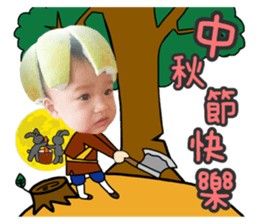 361354852