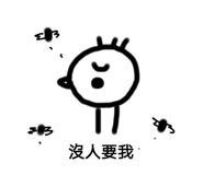 361394241