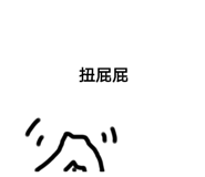 361394244