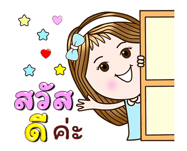 แคนดีเกิร์ล:แฮปปี้ทุกวัน(ดุ๊กดิ๊ก+เสียง) รูปที่ 1