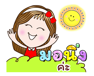 แคนดีเกิร์ล:แฮปปี้ทุกวัน(ดุ๊กดิ๊ก+เสียง) รูปที่ 2