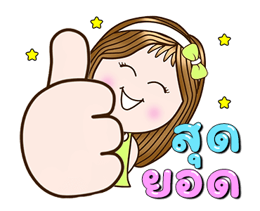 แคนดีเกิร์ล:แฮปปี้ทุกวัน(ดุ๊กดิ๊ก+เสียง) รูปที่ 5