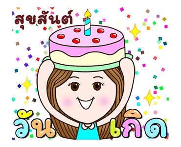 แคนดีเกิร์ล:แฮปปี้ทุกวัน(ดุ๊กดิ๊ก+เสียง) รูปที่ 9