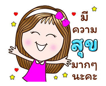 แคนดีเกิร์ล:แฮปปี้ทุกวัน(ดุ๊กดิ๊ก+เสียง) รูปที่ 10