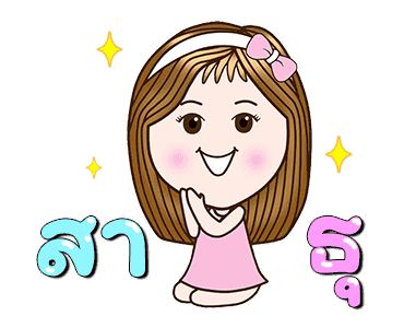 แคนดีเกิร์ล:แฮปปี้ทุกวัน(ดุ๊กดิ๊ก+เสียง) รูปที่ 12
