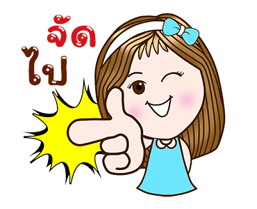แคนดีเกิร์ล:แฮปปี้ทุกวัน(ดุ๊กดิ๊ก+เสียง) รูปที่ 13