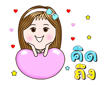 แคนดีเกิร์ล:แฮปปี้ทุกวัน(ดุ๊กดิ๊ก+เสียง) รูปที่ 22