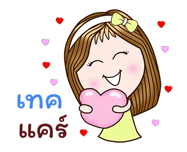 แคนดีเกิร์ล:แฮปปี้ทุกวัน(ดุ๊กดิ๊ก+เสียง) รูปที่ 23
