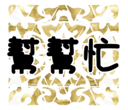 361436138