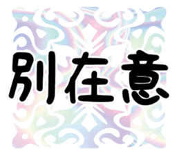 361436140