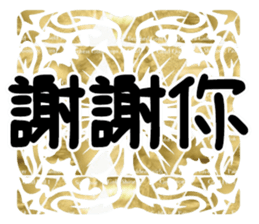 361436142