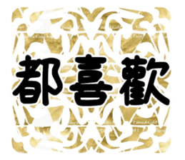 361436145