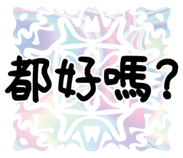 361436155