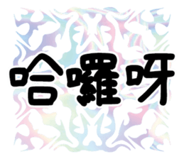 361436158