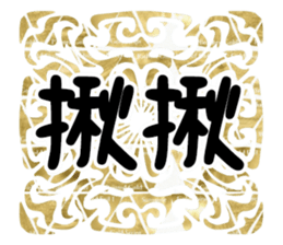 361436161