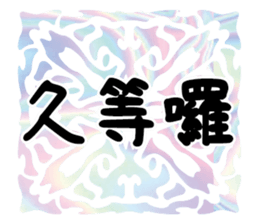 361436163