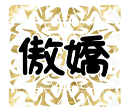 361436165