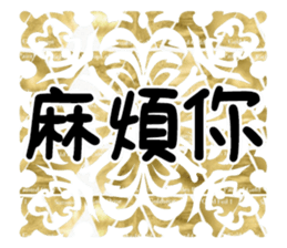 361436167