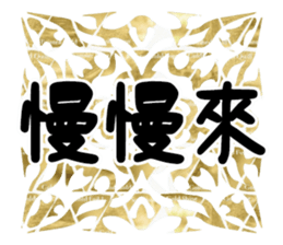 361436171