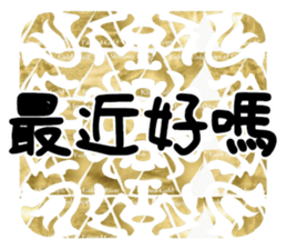 361438560