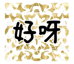 361438562