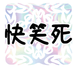 361438568
