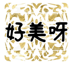 361438569