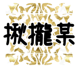 361438572