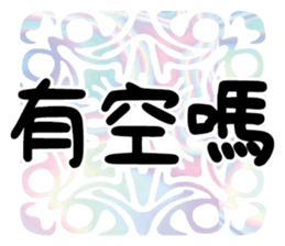 361438573