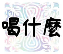 361438576