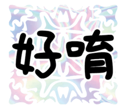 361438579