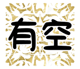 361438580