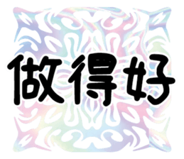 361438583