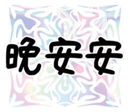 361438586