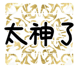 361438589