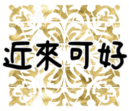 361438591