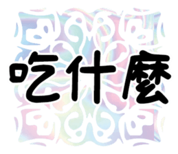 361438596