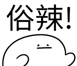 361454040