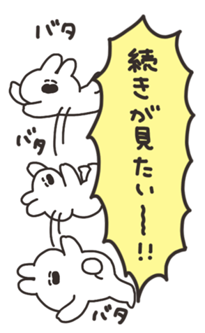 361533620