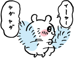 361550203