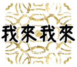 361560653