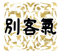 361560657