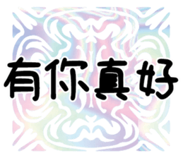 361560658