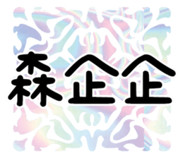 361560665