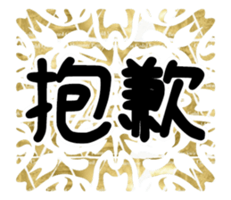 361560668