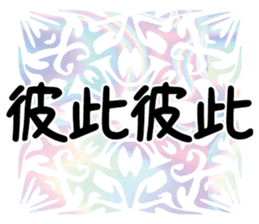 361560669