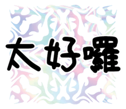 361560670