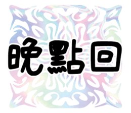 361560671
