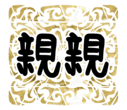 361560673