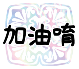 361560676
